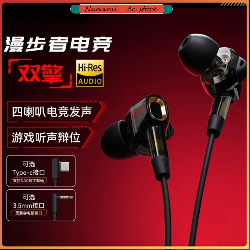 Noise Canceling Headphones - سماعات ألعاب Edifier GM400 سلكية عالية
