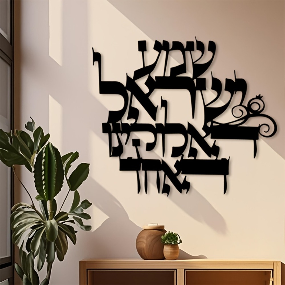 لوحة جدارية معدنية أنيقة بتصمي - مراجعة Home Office Free وسعره
